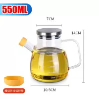 玻璃油壶计量油瓶油罐加厚烘焙精灵防漏装酱油醋瓶调料瓶厨房用品家用 不锈钢高硼硅玻璃油壶550ml[送油刷+硅胶防滑底套]