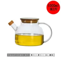 北欧风格玻璃调味防漏烘焙精灵大容量油瓶家用厨房餐桌调和油罐 竹盖油壶1000毫升[单支价]