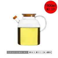 北欧风格玻璃调味防漏烘焙精灵大容量油瓶家用厨房餐桌调和油罐 竹盖油壶1800毫升[单支价]