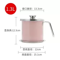 大容量过滤油渣储油罐烘焙精灵厨房家用滤油防漏油瓶 不锈钢北欧粉小号(容量1.3L)