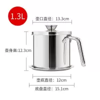 大容量过滤油渣储油罐烘焙精灵厨房家用滤油防漏油瓶 油壶小号(容量1.3L)