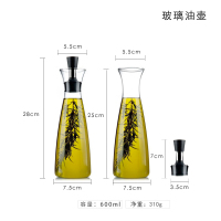 创意防漏玻璃酱油壶烘焙精灵香油调味瓶厨房用品家用油瓶醋瓶 油壶单只(升级加厚玻璃)