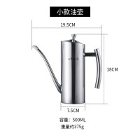 大口径不锈钢油壶厨房烘焙精灵家用油瓶装油罐欧式防漏油罐壶 小号500ml