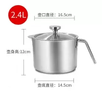 大容量过滤油渣储油罐烘焙精灵厨房家用滤油防漏油瓶 油壶加大号(容量2.4L)