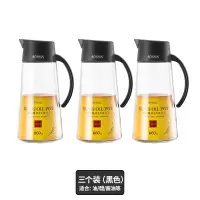 自动开合玻璃防漏油壶烘焙精灵 大油瓶家用调味瓶酱油醋三件套装 黑色3个装