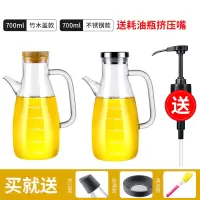 家用玻璃油壶防漏油瓶油罐酱油醋调料烘焙精灵大容量倒油装油厨房用品欧式 [亏本送挤压嘴]竹盖+不锈钢盖两只(送配件三件套)