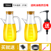 家用玻璃油壶防漏油瓶油罐酱油醋调料烘焙精灵大容量倒油装油厨房用品欧式 [亏本送挤压嘴]竹盖700ML两只(送配件三件套)