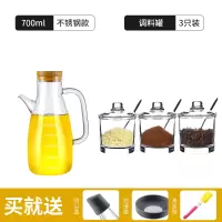 家用玻璃油壶防漏油瓶油罐酱油醋调料烘焙精灵大容量倒油装油厨房用品欧式 [质量问题免费送]竹盖+调味罐三只(送配件三件套)