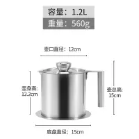 不锈钢虑油壶家用大容量烘焙精灵过滤油瓶油罐厨房用品调味储猪油 尊贵款加厚1200ml油壶