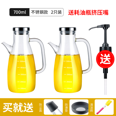 家用玻璃油壶防漏油瓶油罐酱油醋调料烘焙精灵大容量倒油装油厨房用品 [亏本送挤压嘴]不锈钢盖700ML两只(送配件三件套)