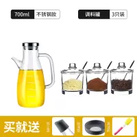 家用玻璃油壶防漏油瓶油罐酱油醋调料烘焙精灵大容量倒油装油厨房用品 [质量问题免费送]不锈钢盖+调味罐三只(送配件三件套)