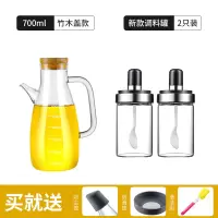 家用玻璃油壶防漏油瓶油罐酱油醋调料烘焙精灵大容量倒油装油厨房用品 [质量问题免费送]竹盖+一体调味罐二只(送配件三件套)