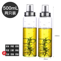 厨房防漏油壶大容量装油瓶玻璃油罐烘焙精灵不锈钢家用酱油瓶醋壶酱油醋瓶 大号不锈钢嘴辛迪500ML两只装