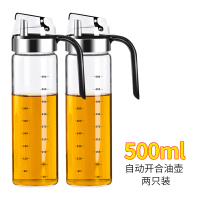 4只厨房耐热玻璃油壶防漏大号烘焙精灵家用油罐 装酱油醋壶调味油瓶调味瓶 自动开合油壶500ml二只装