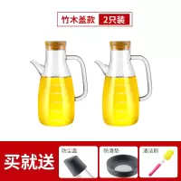 加厚油壶容量防漏油罐厨房用品烘焙精灵家用欧式酱醋调料玻璃油瓶套装 木盖700ML/2只[送壶刷+壶盖+壶垫]