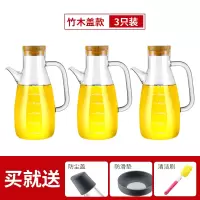 加厚油壶容量防漏油罐厨房用品烘焙精灵家用欧式酱醋调料玻璃油瓶套装 木盖700ML/3只[送壶刷+壶盖+壶垫]