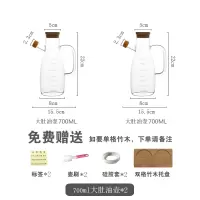 欧式装油瓶玻璃油壸家用烘焙精灵大容量油罐厨房防漏食用油的油胡酱油油壶 700ML竹木盖油壶(两只)