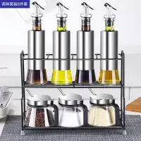 不锈钢油壶防漏玻璃油瓶家用烘焙精灵酱油瓶调料瓶套装倒油瓶醋壶装油罐子 银油壶八件套-锥形YD款