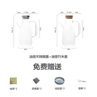 欧式装油瓶玻璃油壸家用烘焙精灵大容量油罐厨房防漏食用油的油胡酱油油壶 700ML鹰嘴竹木盖+鹰嘴不锈钢盖