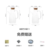 欧式装油瓶玻璃油壸家用烘焙精灵大容量油罐厨房防漏食用油的油胡酱油油壶 700ML鹰嘴竹木盖油壶两只
