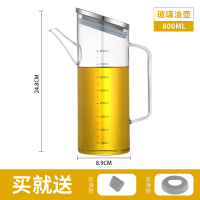 玻璃油壶防漏装油瓶烘焙精灵大油罐壶酱油瓶厨房用品家用醋壶欧式 清新油壶(大号)800ml