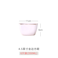 4只装日韩四方小碗家用金边烘焙精灵陶瓷碗米饭碗大号吃饭碗面碗汤碗 4.5英寸6个