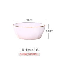 4只装日韩四方小碗家用金边烘焙精灵陶瓷碗米饭碗大号吃饭碗面碗汤碗 7英寸6个