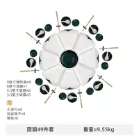 北欧轻奢陶瓷拼盘组合创意家用烘焙精灵扇形盘菜盘子圆桌摆盘团圆餐具套装 团圆套装-49件套--66cm