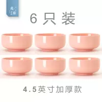 家用陶瓷碗可爱创意米饭碗烘焙精灵成人吃饭韩式个性彩色小号糖果色儿童 米饭碗6只桔红色(4.5英寸)