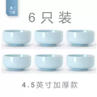家用陶瓷碗可爱创意米饭碗烘焙精灵成人吃饭韩式个性彩色小号糖果色儿童 米饭碗6只蓝色(4.5英寸)