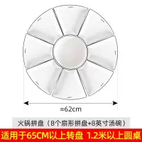 抖音网红过年团圆火锅烘焙精灵陶瓷拼盘餐具组合家用创意圆桌菜盘子套装 法式拼盘8+1[大汤碗]