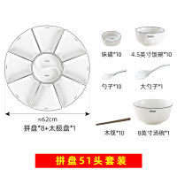 抖音网红过年团圆火锅烘焙精灵陶瓷拼盘餐具组合家用创意圆桌菜盘子套装 法式拼盘(51件套)