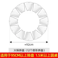 抖音网红过年团圆陶瓷拼盘餐具组合 烘焙精灵家用创意圆桌菜盘子套装 法式扇形盘(12件套)