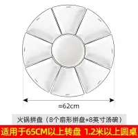 抖音网红过年团圆陶瓷拼盘餐具组合 烘焙精灵家用创意圆桌菜盘子套装 法式拼盘8+1[大汤碗]