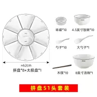 抖音网红过年团圆陶瓷拼盘餐具组合 烘焙精灵家用创意圆桌菜盘子套装 法式拼盘(51件套)