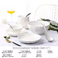 创意10人用碗碟套装烘焙精灵 家用陶瓷碗盘组合 日式网红餐具筷子勺子套 南瓜白6碗6盘6勺6筷6垫1汤碗大勺配8英寸汤碗