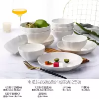 创意10人用碗碟套装烘焙精灵 家用陶瓷碗盘组合 日式网红餐具筷子勺子套装 南瓜白6碗6盘6勺6筷6垫2面碗