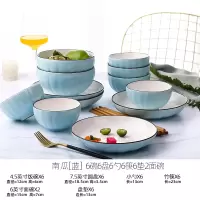 创意10人用碗碟套装烘焙精灵 家用陶瓷碗盘组合 日式网红餐具筷子勺子套装 南瓜蓝6碗6盘6勺6筷6垫2面碗