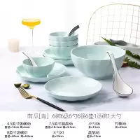 创意10人用碗碟套装烘焙精灵 家用陶瓷碗盘组合 日式网红餐具筷子勺子套 南瓜青6碗6盘6勺6筷6垫1汤碗大勺配8英寸汤碗