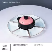 拼盘餐具过年家用组合创意圆桌烘焙精灵扇型摆盘餐盘网红火锅盘子碗碟套装 50cm拼盘6个+3L砂锅-蓝色