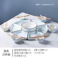 拼盘餐具过年家用组合创意圆桌烘焙精灵扇型摆盘餐盘网红火锅盘子碗碟套装 50cm拼盘6个+汤碗+6碗勺筷-蓝