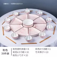 拼盘餐具过年家用组合创意圆桌烘焙精灵扇型摆盘餐盘网红火锅盘子碗碟套装 65cm拼盘8个+汤碗+10碗勺筷-粉色
