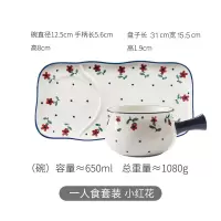 日式早餐餐具陶瓷家用碗碟烘焙精灵创意个性可爱网红手把碗一人食碗盘套装 小红花一人食2件套
