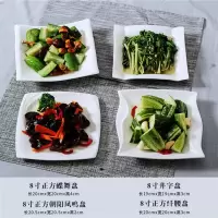 [花样菜盘多款可选]烘焙精灵创意陶瓷盘子纯白西餐碟子家用碗酒店餐具 8蝶舞8井字8朝阳凤鸣8纤腰