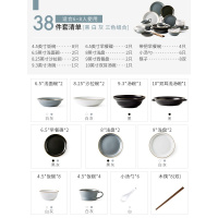 碗碟套装 家用北欧网红ins情侣烘焙精灵组合现代简约送礼盘子碗筷宜家餐具 38件套]送50金额礼物,店内任选单独拍下
