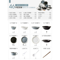 碗碟套装 家用北欧网红ins情侣烘焙精灵组合现代简约送礼盘子碗筷宜家餐具 46件套]送50金额礼物,店内任选单独拍下