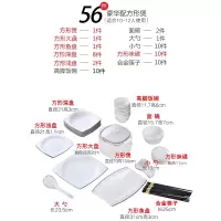 碗碟套装 家用组合欧式简约烘焙精灵韩式碗陶瓷器餐具套装 碗盘 银色浪漫56头豪华配方形煲(可微波炉用)