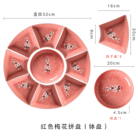 碗碟套装家用陶瓷盘子菜盘创意烘焙精灵个性团圆聚会火锅海鲜拼盘餐具组合 粉色梅花拼盘(小号)