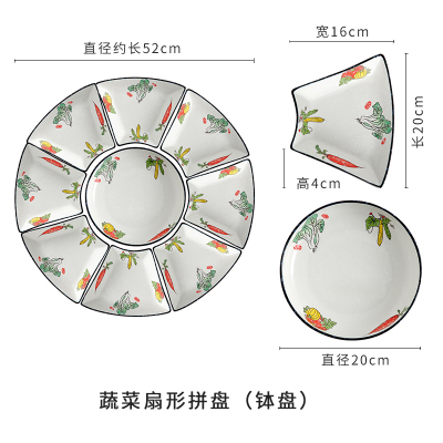 碗碟套装家用陶瓷盘子菜盘创意烘焙精灵个性团圆聚会火锅海鲜拼盘餐具组合 蔬菜拼盘(小号)