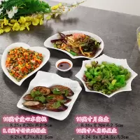 纯白陶瓷菜盘子家用创意餐具套装烘焙精灵 西餐盘牛排盘异形早餐碗盘组合 10水蜜桃10月亮8竹纹10海星盘